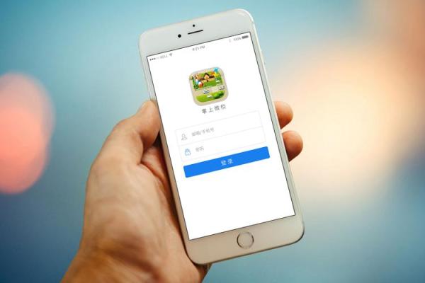 紫薇斗数appios版