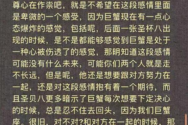 塔罗测试：失恋中你该怎么办？