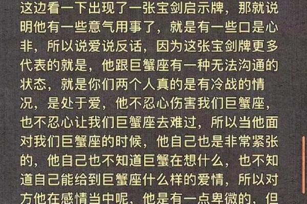 塔罗测试：失恋中你该怎么办？