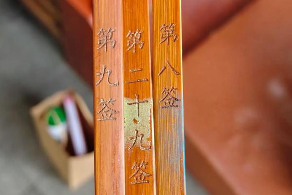 观音灵签第22签的签语解意 观音灵签第22签何事秋风悲画扇是什么原因让秋风悲伤
