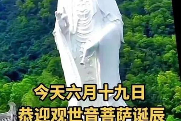 观音娘娘生日:斋戒的意义 观音娘娘生日:斋戒的意义