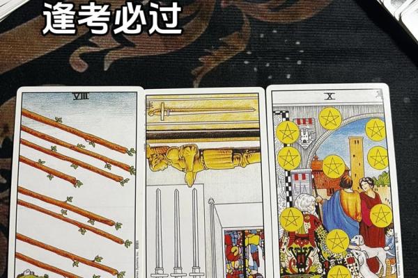 塔罗牌测试，一月事业运如何，你能升职加薪嘛？