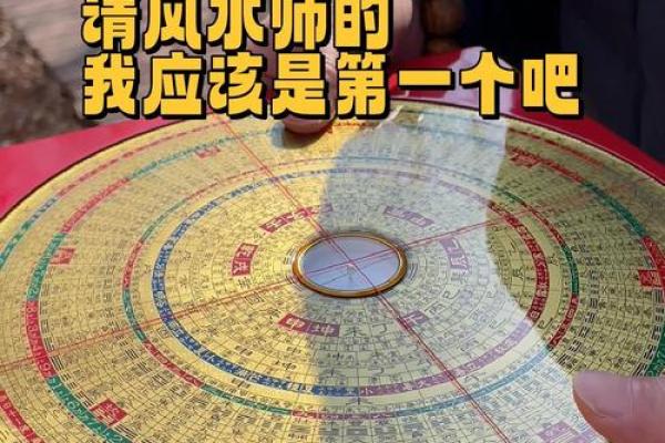 大风水家 - 如何攻略它？