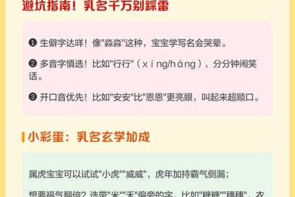 贾姓男孩名字大全-贾姓男孩起名字大全-贾姓名字大全姓名