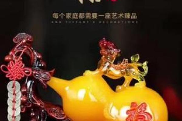 家庭风水摆设如何招财需要摆放什么物品
