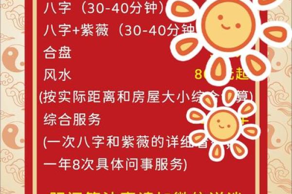 紫薇看配偶属相，紫薇看配偶性格和自己一样嘛？