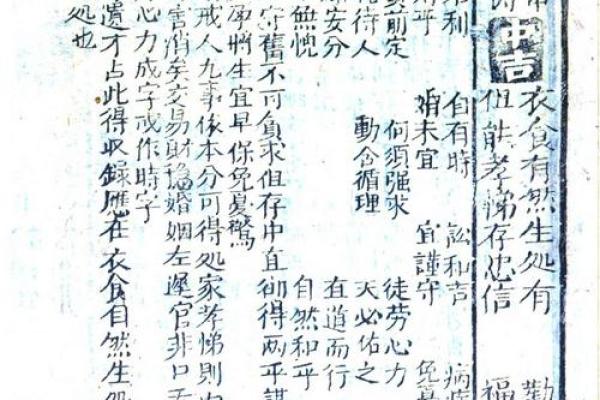 关帝52灵签