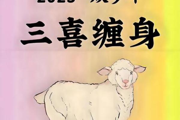 傍晚七点出生的属羊男孩起什么名，适合什么字姓名
