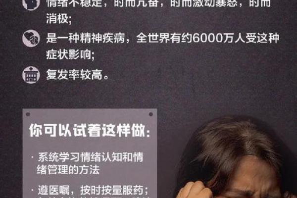 精神压力大的八字特征 八字精神压力大如何缓解