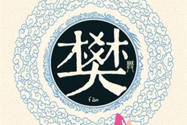 姓漆雕的名人-姓名学-华易算命网姓名