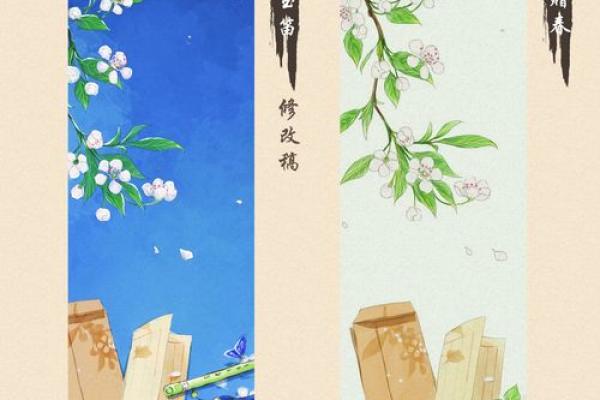 文殊菩萨灵签第二十四签