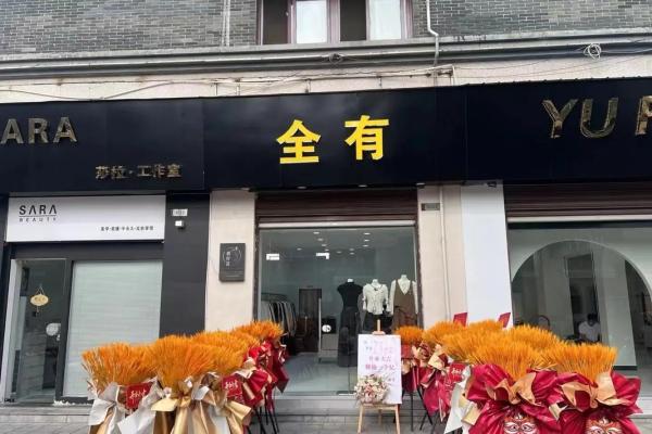 服装店风水布局，生意必定兴隆