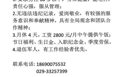 保洁公司名字大全-名字大全姓名