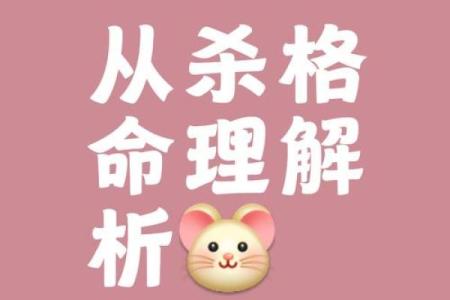 八字特殊格局从弱格