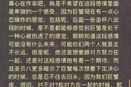 塔罗测试：失恋中你该怎么办？