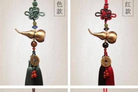 风水葫芦挂件寓意着什么都有哪些讲究