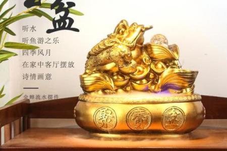 阳台风水摆件转运的技巧