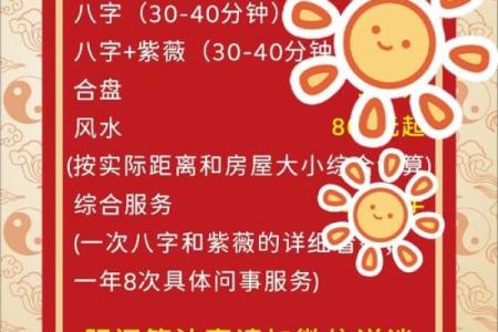 紫薇看配偶属相，紫薇看配偶性格和自己一样嘛？
