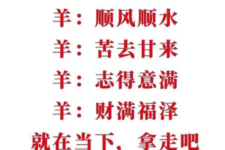 傍晚七点出生的属羊男孩起什么名，适合什么字姓名