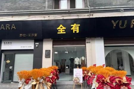 服装店风水布局，生意必定兴隆