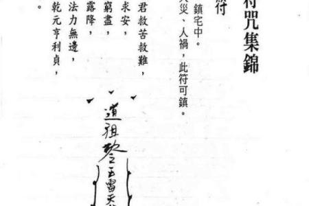 阳宅入门风水纯干货