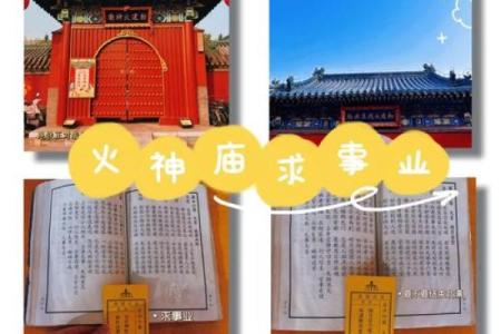 真武灵签用法教程全解