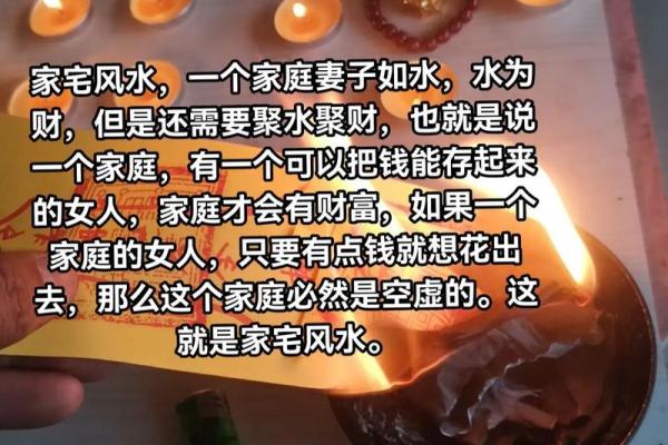 入门风俗小分享，风水3见3不见