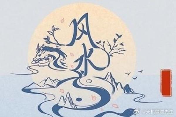 入门风俗小分享，风水3见3不见