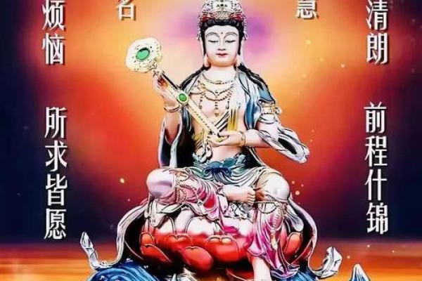 文殊菩萨灵签简介