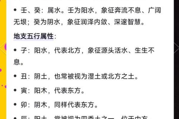 八字月柱的含义 八字月柱代表哪些含义