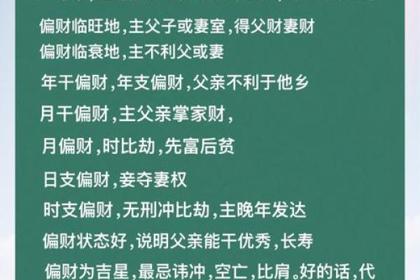 八字月柱的含义 八字月柱代表哪些含义