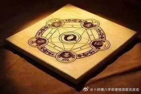 八字官星制劫