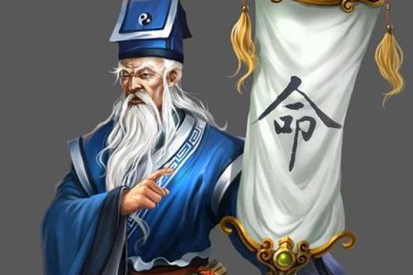 命理高人,十大算命大师