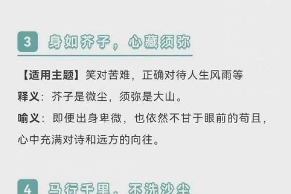 超大格局的八字短句，值得收藏
