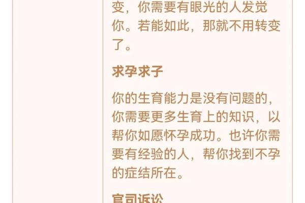 观音灵签第44签问姻缘 观音灵签第44签是什么意思？