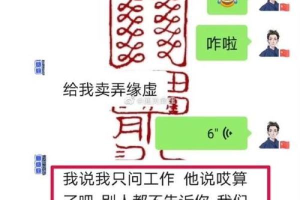 算命说要做和合法事要做吗,做和合法事会损运气