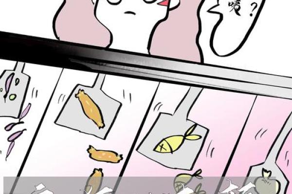八字看你是个吃货吗 你是个情感饕餮吗