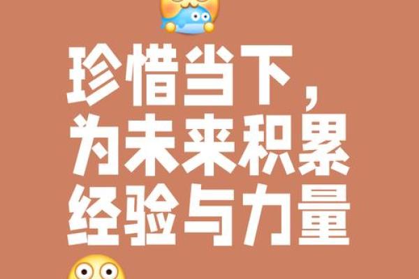 测试你以后有一个怎样的未来 你将面对怎样的未来测试你未来的可能性