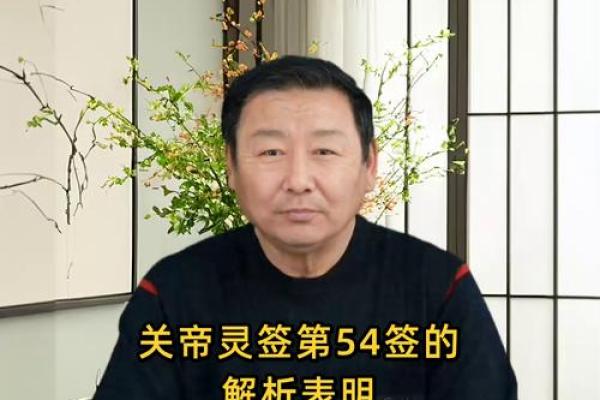 关帝灵鸟叼签