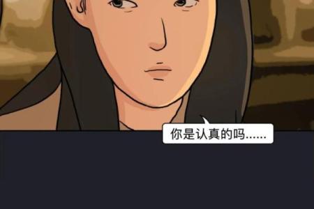 算命的说孩子与大人离得远