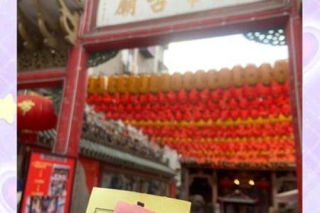 北帝灵签22详解