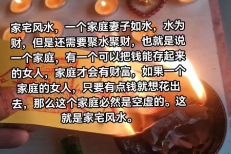 入门风俗小分享，风水3见3不见