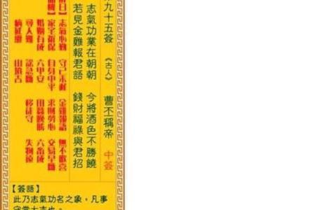 观音灵签25签姻缘何时