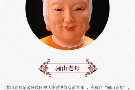 骊山老母感应灵签抽签