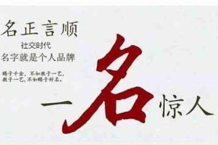 姓杭的名人-姓名学-华易算命网姓名