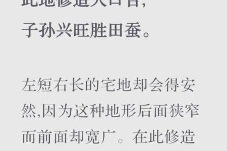 浅谈影响阳宅风水吉凶的三个因素，及其应用原则！