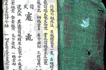 北帝灵签23签求六甲