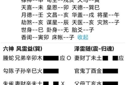 免费算命中有几个孩子