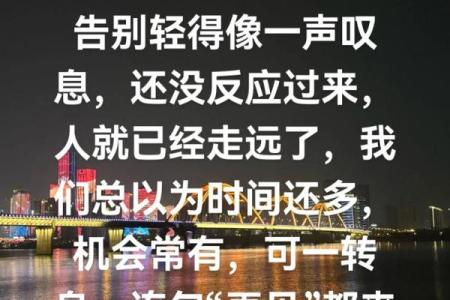 测试你以后有一个怎样的未来 你将面对怎样的未来测试你未来的可能性