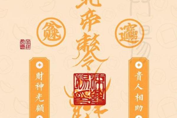八字看妻财,妻财临朱雀